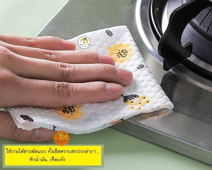 ທິດຊູ່ຊັກໄດ້ ໃຊ້ຊ້ຳ ແບບອະເນກປະສົງ 40 ແຜ່ນ