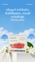 ກະທະເເດງ