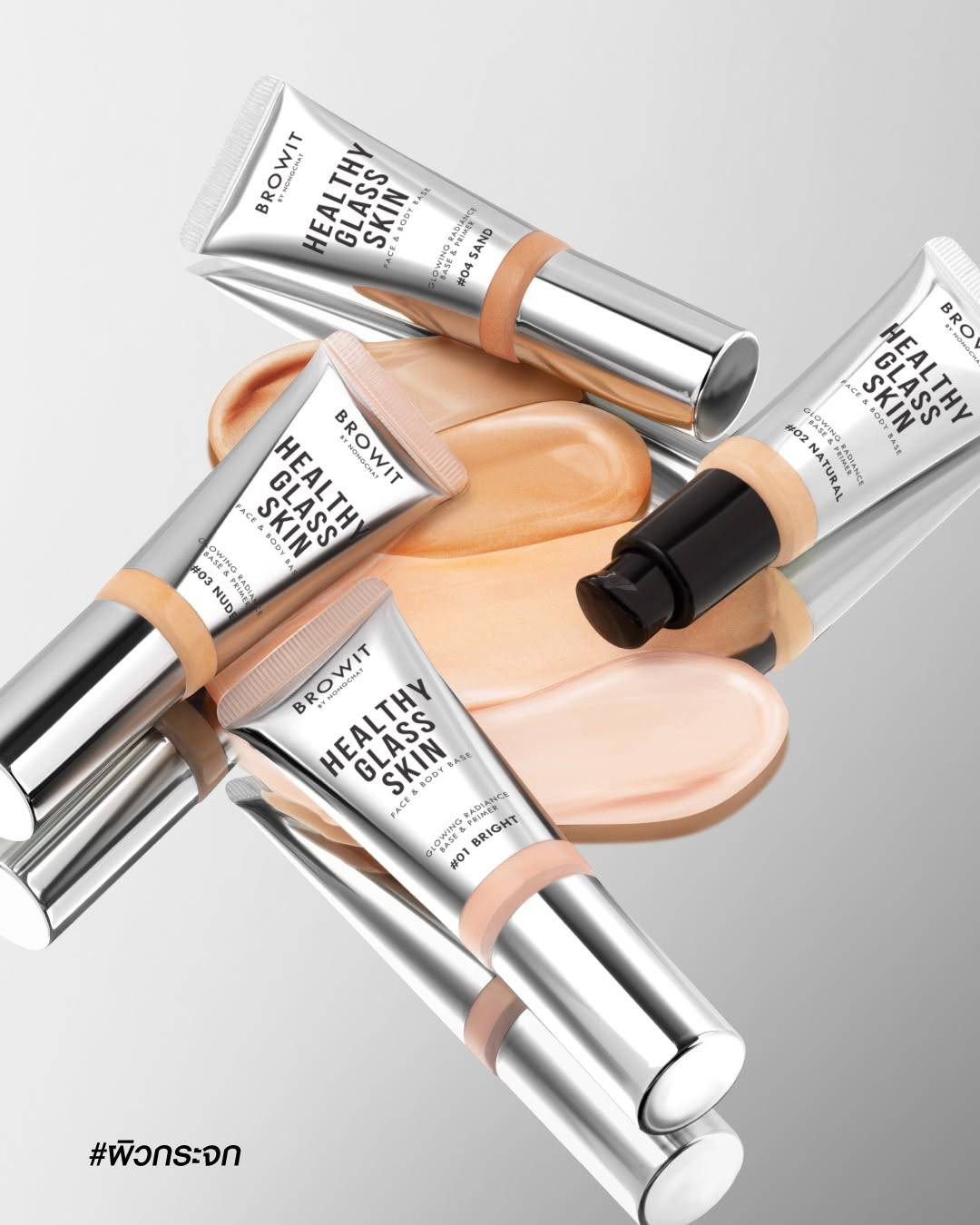 ເບສເຄື່ອງສຳອາງ Browit Healthy Glass Skin Face & Body Base - Browit by Nongchat