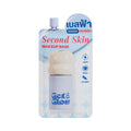 ເບສເຄື່ອງສຳອາງ Get & Glow Second Skin #ສີຟ້າ (ຊອງ)