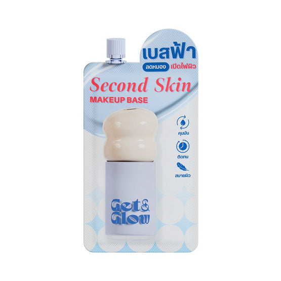 ເບສເຄື່ອງສຳອາງ Get & Glow Second Skin #ສີຟ້າ (ຊອງ)