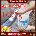(ລາຄາຂາຍສົ່ງ + ກຸງເທບ) ກາວໃສກັນນ້ຳ 1000 ກຣາມ ກາວກັນນ້ຳ, ກາວກັນນ້ຳຮົ່ວ, ກາວກັນນ້ຳ, ກາວກັນນ້ຳຮົ່ວ, ສານກັນນ້ຳ, ສຳລັບກັນນ້ຳຮົ່ວໃນຫ້ອງນ້ຳ, ທໍ່ລະບາຍນ້ຳ, ຂອບປ່ອງຢ້ຽມ, ເພດານ, ຝາ, ເໝາະສຳລັບອາຄານ, ເຮືອນ