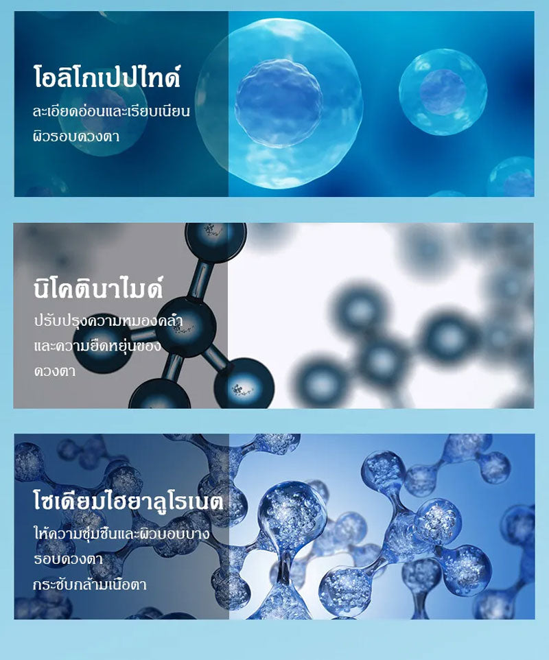 ຄຣີມບຳລຸງຜິວຕາ 20 ກຣາມ, ຄຣີມບຳລຸງຜິວຕາ, ຄຣີມບຳລຸງຜິວຕາ, ຄຣີມບຳລຸງຜິວຕາ, ອາຍໄລເນີສີດຳ, ຄຣີມບຳລຸງຜິວຕາ ...