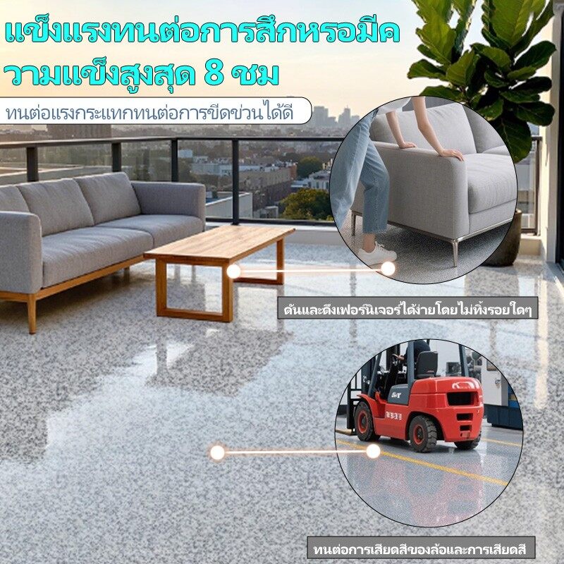 ສີທາພື້ນຫ້ອງນ້ຳ, EPOXY, ກັນນ້ຳ, ຄຸນສົມບັດກັນການເລື່ອນໄດ້ທີ່ດີເລີດ. ສີທາພື້ນຊີມັງທີ່ໄຫຼໄດ້ດ້ວຍຕົວມັນເອງ, ລວດລາຍຫິນອ່ອນ, ສວຍງາມແລະຫລູຫລາ, ບໍ່ມີຮອຍຕໍ່, ເຊັດທຳຄວາມສະອາດໄດ້ງ່າຍ, ແຫ້ງໄວ, ເໝາະສຳລັບພື້ນປຽກ. ສີ Epoxy ກັນນ້ຳສຳລັບຫ້ອງນ້ຳ