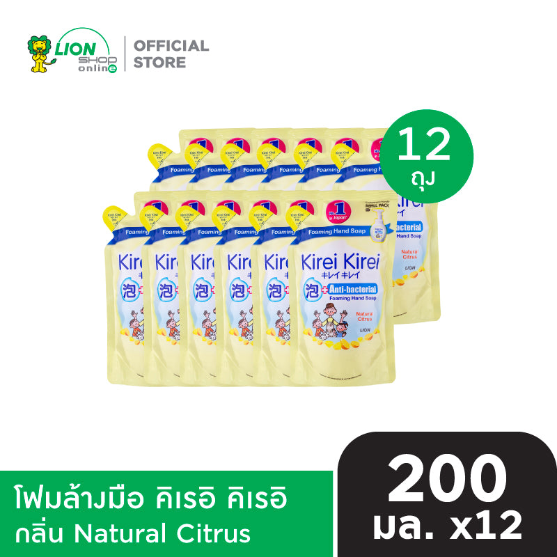 Kirei Kirei Hand Washing Foam Kirei Kirei, ຖົງເຕີມ, 200 ມລ, 12 ຖົງ