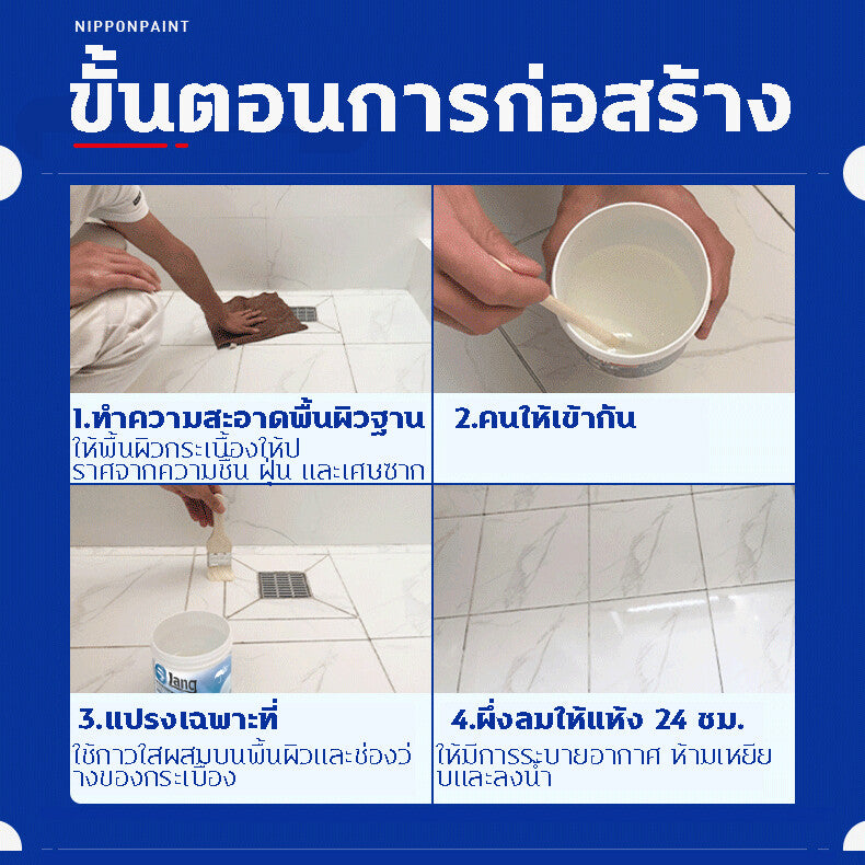 (ລາຄາຂາຍສົ່ງ + ກຸງເທບ) ກາວໃສກັນນ້ຳ 1000 ກຣາມ ກາວກັນນ້ຳ, ກາວກັນນ້ຳຮົ່ວ, ກາວກັນນ້ຳ, ກາວກັນນ້ຳຮົ່ວ, ສານກັນນ້ຳ, ສຳລັບກັນນ້ຳຮົ່ວໃນຫ້ອງນ້ຳ, ທໍ່ລະບາຍນ້ຳ, ຂອບປ່ອງຢ້ຽມ, ເພດານ, ຝາ, ເໝາະສຳລັບອາຄານ, ເຮືອນ