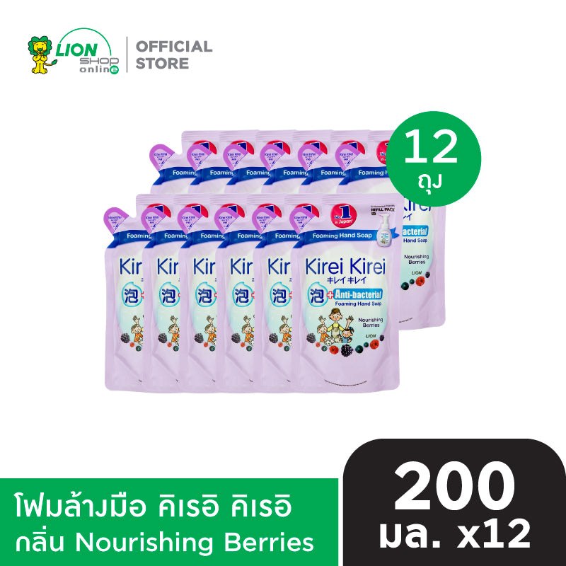 Kirei Kirei Hand Washing Foam Kirei Kirei, ຖົງເຕີມ, 200 ມລ, 12 ຖົງ