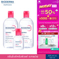ຜ້າເຊັດໜ້າ Bioderma Sensibio H2O (ຊຸດສາມຊັ້ນ) ສຳລັບການເຮັດຄວາມສະອາດໃບໜ້າ, ສຳລັບຜິວທີ່ລະອຽດອ່ອນ ແລະ ລະຄາຍເຄືອງງ່າຍ.