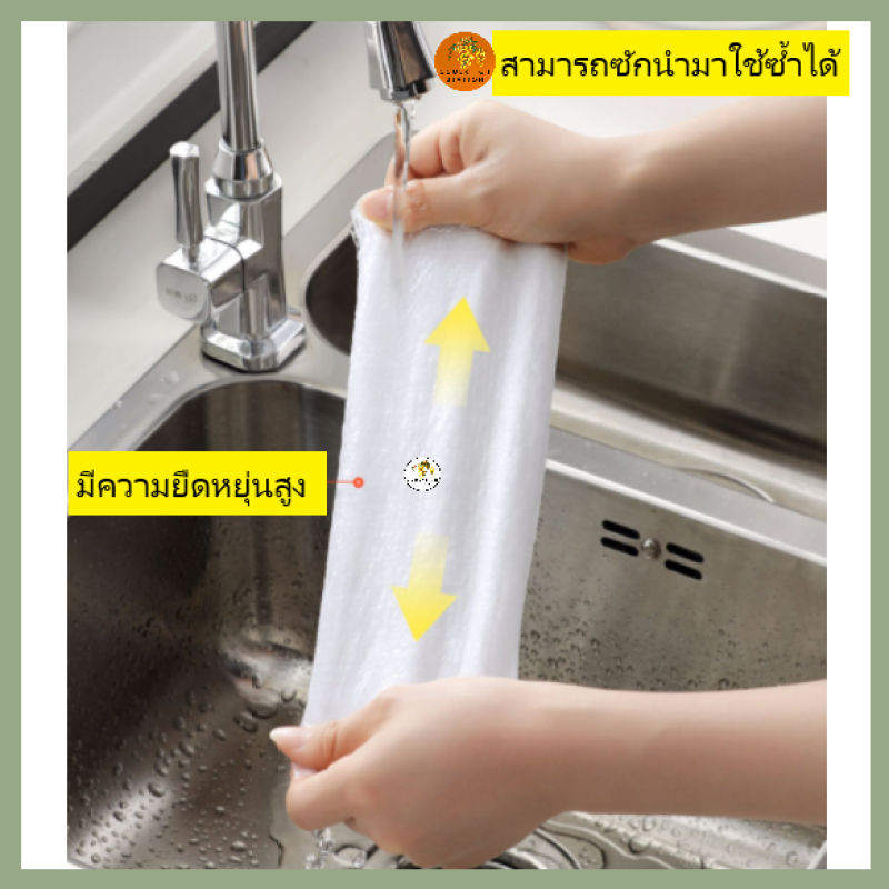 ທິດຊູ່ຊັກໄດ້ ໃຊ້ຊ້ຳ ແບບອະເນກປະສົງ 40 ແຜ່ນ