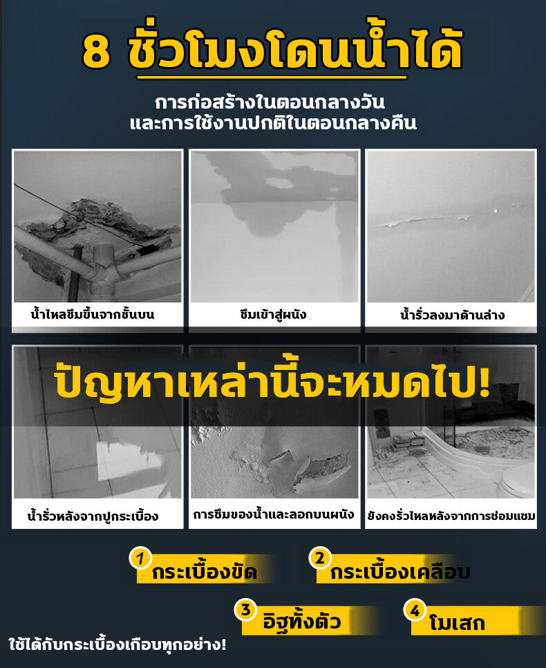 (ລາຄາຂາຍສົ່ງ + ກຸງເທບ) ກາວໃສກັນນ້ຳ 1000 ກຣາມ ກາວກັນນ້ຳ, ກາວກັນນ້ຳຮົ່ວ, ກາວກັນນ້ຳ, ກາວກັນນ້ຳຮົ່ວ, ສານກັນນ້ຳ, ສຳລັບກັນນ້ຳຮົ່ວໃນຫ້ອງນ້ຳ, ທໍ່ລະບາຍນ້ຳ, ຂອບປ່ອງຢ້ຽມ, ເພດານ, ຝາ, ເໝາະສຳລັບອາຄານ, ເຮືອນ
