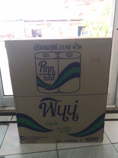 ຜ້າເຊັດມື 120 ມ້ວນ, 1 ກ່ອງ