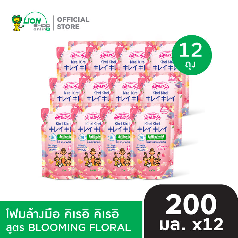 Kirei Kirei Hand Washing Foam Kirei Kirei, ຖົງເຕີມ, 200 ມລ, 12 ຖົງ
