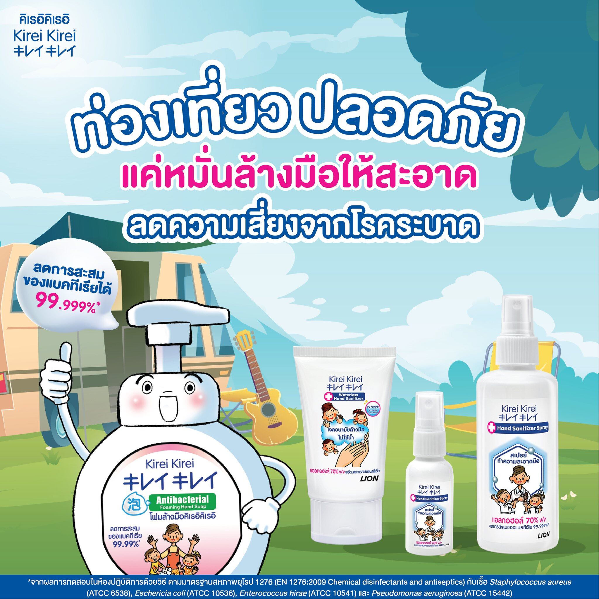 Kirei Kirei Hand Washing Foam Kirei Kirei, ຖົງເຕີມ, 200 ມລ, 12 ຖົງ