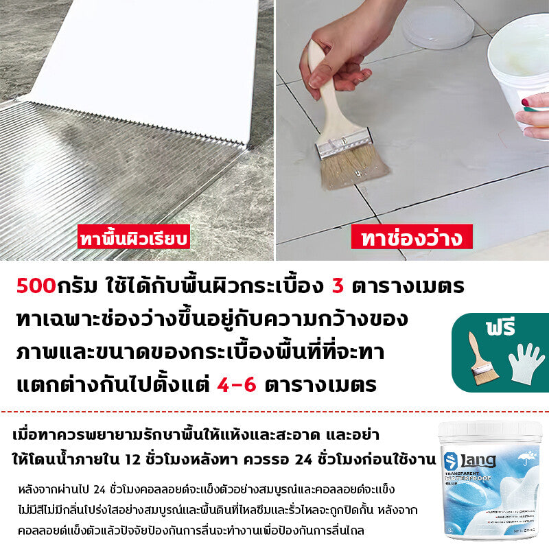(ລາຄາຂາຍສົ່ງ + ກຸງເທບ) ກາວໃສກັນນ້ຳ 1000 ກຣາມ ກາວກັນນ້ຳ, ກາວກັນນ້ຳຮົ່ວ, ກາວກັນນ້ຳ, ກາວກັນນ້ຳຮົ່ວ, ສານກັນນ້ຳ, ສຳລັບກັນນ້ຳຮົ່ວໃນຫ້ອງນ້ຳ, ທໍ່ລະບາຍນ້ຳ, ຂອບປ່ອງຢ້ຽມ, ເພດານ, ຝາ, ເໝາະສຳລັບອາຄານ, ເຮືອນ