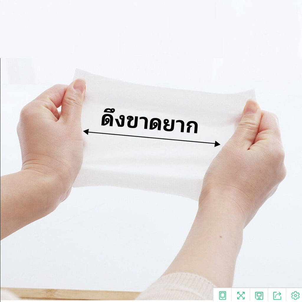ເຈ້ຍເຊັດໂຕ (ໜາ 4 ຊັ້ນ), ຊຸດນ້ອຍ, ເຈ້ຍອະນາໄມ, ເຈ້ຍເຊັດໜ້າ, ແຂງແຮງ ແລະ ຈີກຍາກ, ຂາຍຍ່ອຍ/ຂາຍສົ່ງ E379