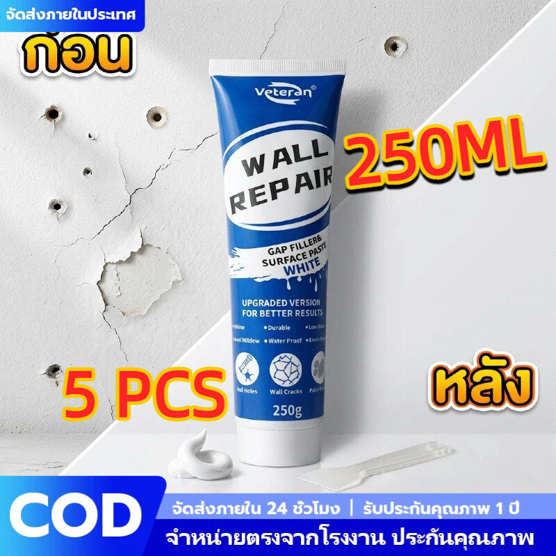 ຄຣີມສ້ອມແປງຝາ 250 ກຣາມ, ຄຣີມສຳລັບສ້ອມແປງຮອຍແຕກຝາ, ອຸດຮູຕະປູ, ສູດກັນນ້ຳ, ກິ່ນອ່ອນໆ, ປອດໄພສຳລັບເດັກນ້ອຍ ແລະ ສັດລ້ຽງ, ແຫ້ງໄວຫຼາຍ, ປາຄອດ.