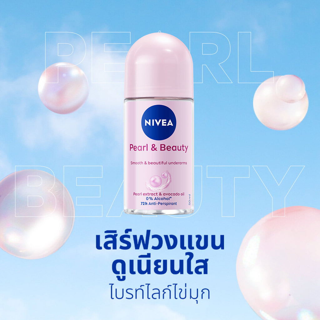 NIVEA ROLL ON PEARL & BEAUTY 50 ML (ນິເວຍ ໂຣລອນ ເພີຣ໌ ແອນ ບິວຕີ້ 50 ມລ)  [ເກັບຄູປອງພິເສດເພີ່ມດ້ານລຸ່ມ] NIVEA ໂຣລອນ Pearl & Beauty 50 ml ຂາຍ 2–4 ຊິ້ນ