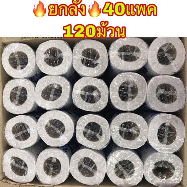 ຜ້າເຊັດມື 120 ມ້ວນ, 1 ກ່ອງ